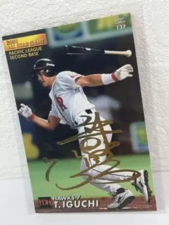 【新品・廃盤】 井口資仁 ゴールデンサイン入り プロ野球チップス2001