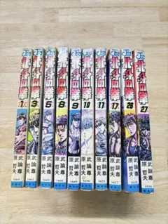 2026年最新】北斗の拳 初版 1巻の人気アイテム - メルカリ