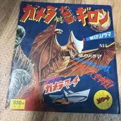 おんちゃん様 リクエスト 2点 まとめ商品