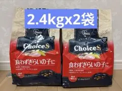 くんくん様 リクエスト 2点 まとめ商品