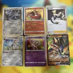 ポケモンカードゲーム 25th アニバーサリーコレクション ミュウなど