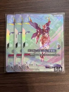 FFTCG エアリス プレミアムカード 8-049L - メルカリ