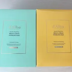 最安値！　ダルバ　ピエモンテ　モデリング　ナリシング　uvエッセンス 最安値！ ダルバ ピエモンテ モデリング ナリシング uvエッセンス