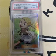 2026年最新】ユリーカ psa10の人気アイテム - メルカリ
