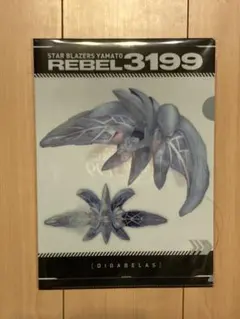 Item thumbnail for item 725402eb-3b62-493c-ac1c-f44149e7ae8e