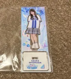 日向坂46 下田衣珠季 横浜ベイスターズ アクリルスタンド - メルカリ