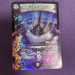 2026年最新】オールデリートの人気アイテム - メルカリ