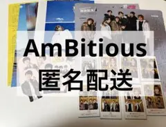 AmBitious 切り抜きまとめ、推し証明写真