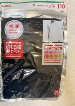 新品【ユニクロ】HEATTECH ブラック アンダーシャツ 110