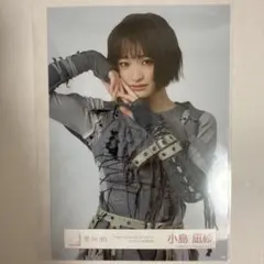 櫻坂46 生写真 小島凪紗 IWTC ジャケット写真衣装 チュウ