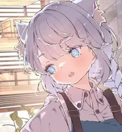 専用