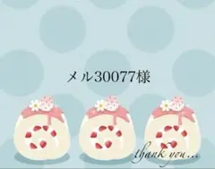 レジン ヘアゴム うさぎちゃん No.142 - メルカリ