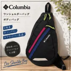 Columbia コロンビア ワンショルダーバッグ ボディバッグ 黒のサムネイル