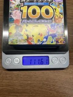 ポケモンカードゲーム スタートデッキ100