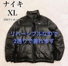 【美品✨】NIKE ヌプシ型 リバーシブルダウン 550フィルパワー ブラック