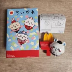 マクドナルド ハッピーセット ちいかわ モモンガのポールサイン えんぴつキャップ