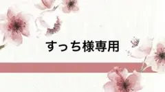 エンビロン ENVIRON C－クエンストーナー 130ml - メルカリ