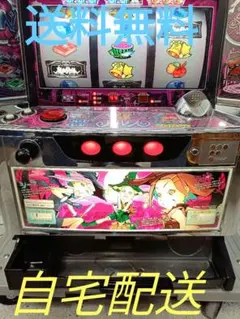パチスロ 実機 ひぐらしのなく頃に祭2 - メルカリ