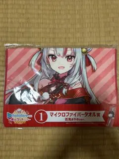 ホロライブくじ ホロクッキングおかわり！ 角巻わため マイクロ