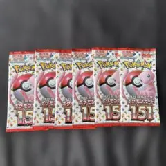 ポケモンカード151 バラ14パック Amazon.co.jp: Pokemon Card Game Scarlet & Violet Enhanced