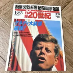 日録20世紀　1~100全巻　専用バインダー入り 2025年最新】日録20世紀の人気アイテム - メルカリ