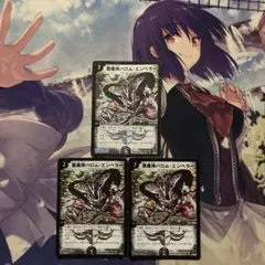 2025年最新】デュエマ スリーブ バロムの人気アイテム - メルカリ