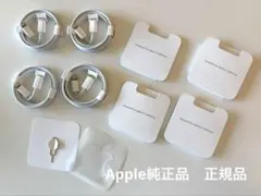 Apple iPhone ライトニングケーブル 純正 正規品4本セット