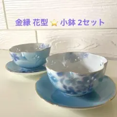 有田焼 香蘭社 青磁花淵 小鉢 2皿セット - メルカリ