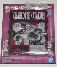 ONE PIECE アクリルブロックチャーム カタクリ ONEPIECE BASESHOP アクリルブロックチャーム賞 シャーロット - メルカリ