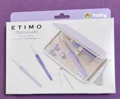 ETIMO Murasaki (エティモ ムラサキ) かぎ針セット チューリップ
