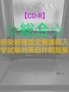 Item thumbnail for item f69e4632-b621-4d4c-ba62-2dce82174007