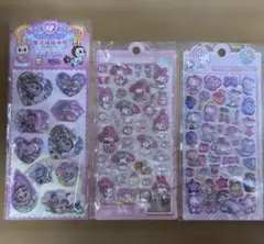 水①水シール2枚セット