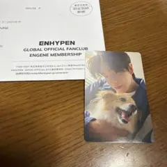 ENHYPEN アンケートトレカ ジェイク