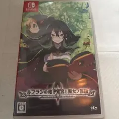 ルフランの地下迷宮と魔女の旅団