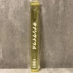 Item thumbnail for item 4fa1df54-e485-451b-9ec3-88e8add28784