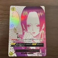 ワンピース カードゲーム わらわ こわいー・・・