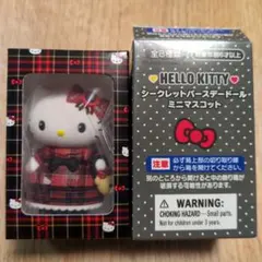 ハローキティ シークレット バースデードール ミニマスコット