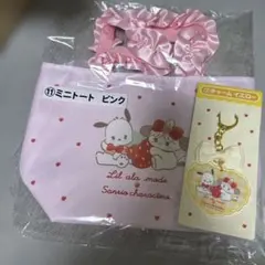 【最安値】Sanrio mikko 一番くじ