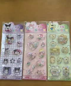 ウォーターシール3枚セット立体　水シール　シール帳映え　まとめ売り