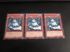 スノーマンイーター　DB12-JP008　整理番号、1655-99