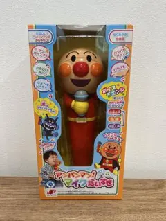 ⭐︎新品⭐︎ アンパンマン おもちゃマイク 音声機能付き