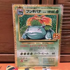 ポケモンカードClassic フシギバナデッキ 60枚 完品 クラシック - メルカリ