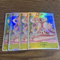 ワンピースカード　しらほし　EB01-057 SR 4枚セット