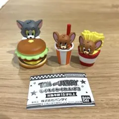 トムとジェリー もぐもぐかくれんぼ3