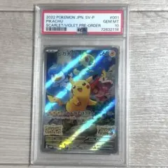 2026年最新】ポケモンカード ピカチュウ みんなでぼうけんの人気
