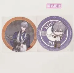 にじさんじ HEROIC BAR ランダム&ホログラムコースター 小柳ロウ