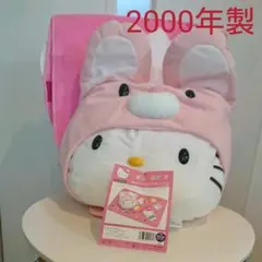 【激レア】ハローキティクッション&ブランケット