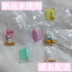 【新品未使用】サンリオブランコ マイメロディ シナモロール あひるのペックル