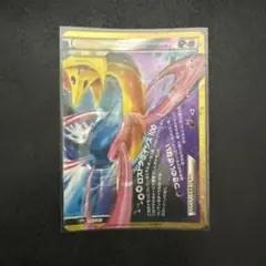 ダークライ&クレセリアLEGEND(下) 30th MEGA 拡張パック 30…