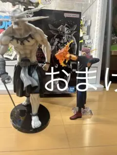 一番くじ　呪術廻戦　渋谷事変-参- ラストワン賞　魔虚羅　と　宿儺(おまけ)